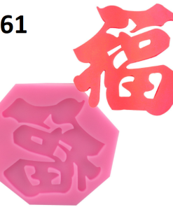 Khuôn silicon chữ phúc